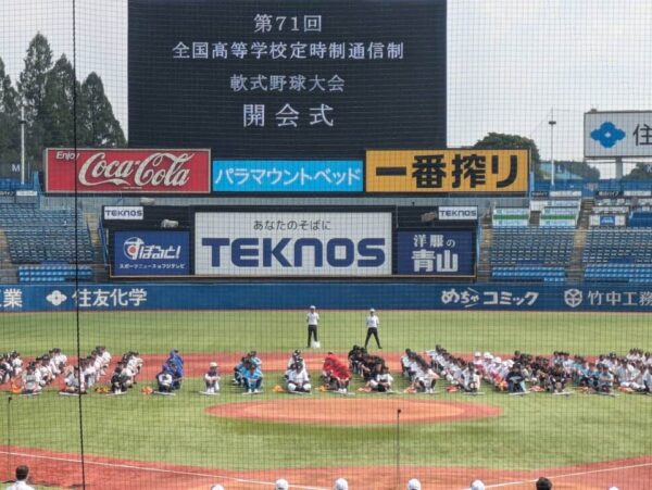 おめでとう！精華学園高等学校・広島校